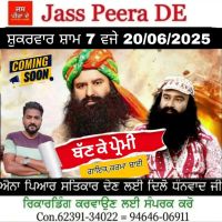 Banke prami Karma Bai mp3 song free download, Banke prami Karma Bai full album