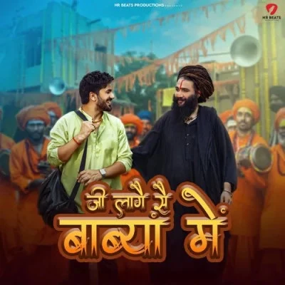 Ji Laage Babya Mai Raj Mawar mp3 song free download, Ji Laage Babya Mai Raj Mawar full album