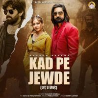 Kad Pe Jewde Masoom Sharma mp3 song free download, Kad Pe Jewde Masoom Sharma full album