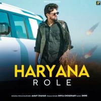 Haryana Role Ammy Chahar, Shiva Choudhary mp3 song free download, Haryana Role Ammy Chahar, Shiva Choudhary full album