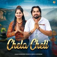 Chela Cheli Surender Romio, Rekha Goswami mp3 song free download, Chela Cheli Surender Romio, Rekha Goswami full album