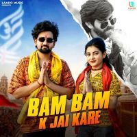 Bam Bam K Jai Kare Masoom Sharma, Swara Verma mp3 song free download, Bam Bam K Jai Kare Masoom Sharma, Swara Verma full album