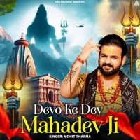 Devo Ke Dev Mahadev Ji Mohit Sharma mp3 song free download, Devo Ke Dev Mahadev Ji Mohit Sharma full album
