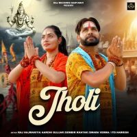 Jholi Swara Verma, Sombir Khatak mp3 song free download, Jholi Swara Verma, Sombir Khatak full album
