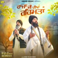 Raja Ji Diyan Rehmtan Baba Gulab Singh mp3 song free download, Raja Ji Diyan Rehmtan Baba Gulab Singh full album
