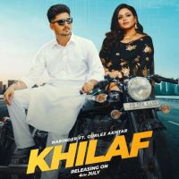Khilaaf Narinder Khudal mp3 song free download, Khilaaf Narinder Khudal full album