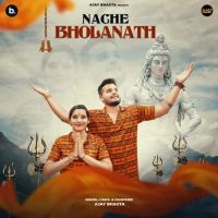 Nache Bholanath Ajay Bhagta mp3 song free download, Nache Bholanath Ajay Bhagta full album