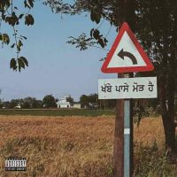 No Turning Back By Chinna full mp3 album downlad