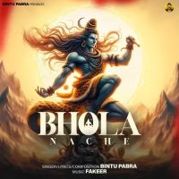 Bhola Nache Bintu Pabra mp3 song free download, Bhola Nache Bintu Pabra full album