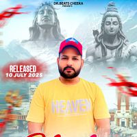 Bhola Bhandari Jitendar Moun mp3 song free download, Bhola Bhandari Jitendar Moun full album