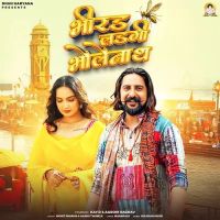 Bhirad Ladgi Bholenath Mohit Sharma, Ashu Twinkle mp3 song free download, Bhirad Ladgi Bholenath Mohit Sharma, Ashu Twinkle full album