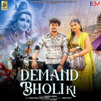 Demand Bholi Ki Vishu Puthi, Ashu Twinkle mp3 song free download, Demand Bholi Ki Vishu Puthi, Ashu Twinkle full album