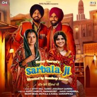 Bhul Janeya Danny mp3 song free download, Sarbala Ji Danny full album