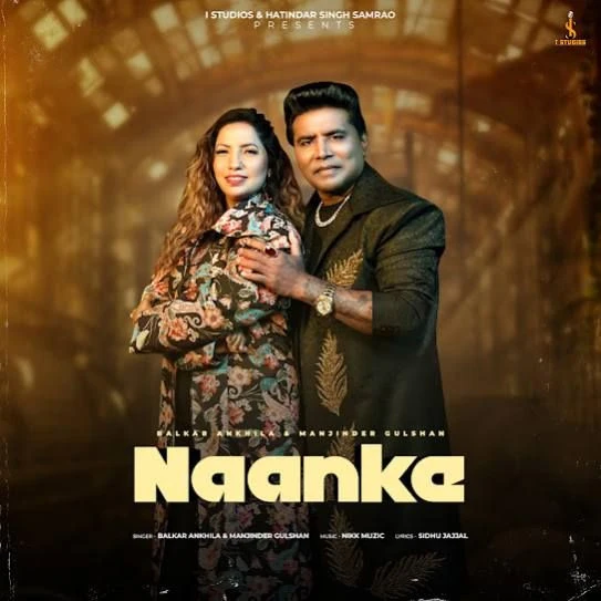 Naanke Balkar Ankhila mp3 song free download, Naanke Balkar Ankhila full album