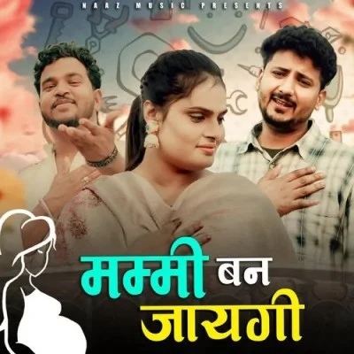 Mummy Ban Jayegi Farmani Naaz, Anil Rawat mp3 song free download, Mummy Ban Jayegi Farmani Naaz, Anil Rawat full album