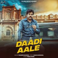 Daadi Aale Masoom Sharma mp3 song free download, Daadi Aale Masoom Sharma full album