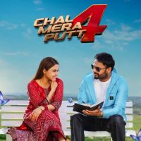 Chal Mera Putt 4 By Amrinder Gill, Happy Raikoti and others... full mp3 album downlad