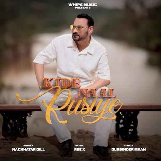 Kide Naal Rusiye Nachhatar Gill mp3 song free download, Kide Naal Rusiye Nachhatar Gill full album