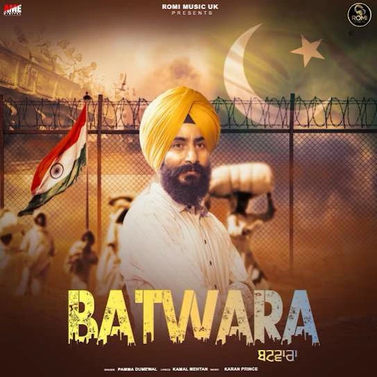 Batwara Pamma Dumewal mp3 song free download, Batwara Pamma Dumewal full album