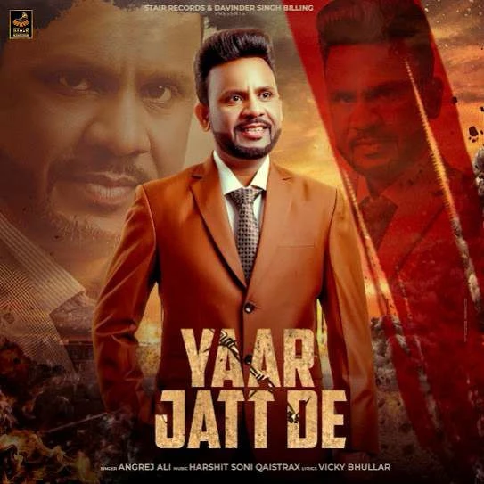Yaar Jatt De Angrej Ali mp3 song free download, Yaar Jatt De Angrej Ali full album