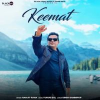 KEEMAT Ranjit Rana mp3 song free download, KEEMAT Ranjit Rana full album