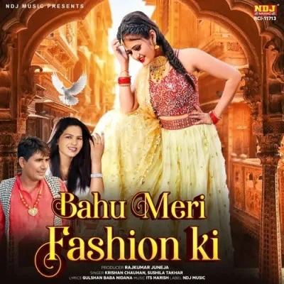 Bahu Meri Fashion Ki Sushila Takhar, Krishan Chauhan mp3 song free download, Bahu Meri Fashion Ki Sushila Takhar, Krishan Chauhan full album