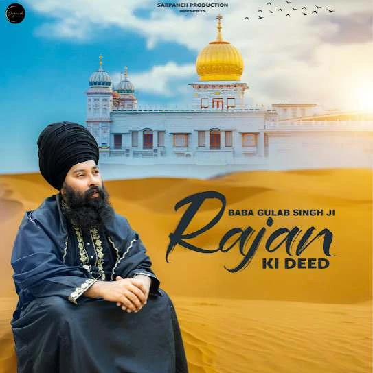 Rajan Ki Deed Baba Gulab Singh Ji mp3 song free download, Rajan Ki Deed Baba Gulab Singh Ji full album