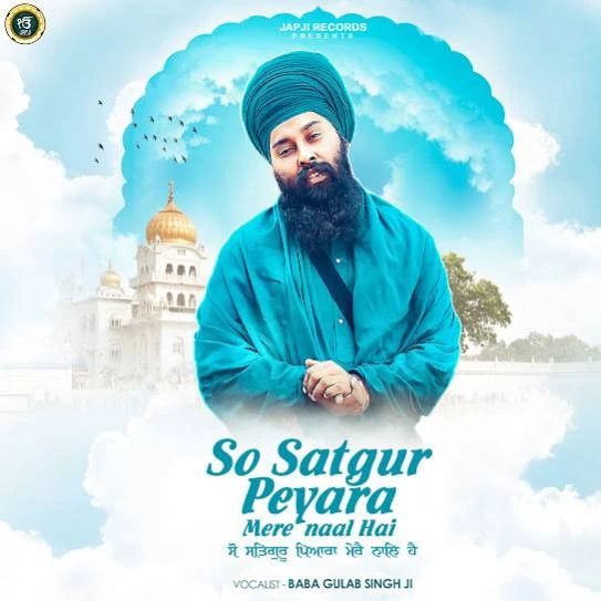 So Satgur Peyara Mere Naal Hai Baba Gulab Singh Ji mp3 song free download, So Satgur Peyara Mere Naal Hai Baba Gulab Singh Ji full album