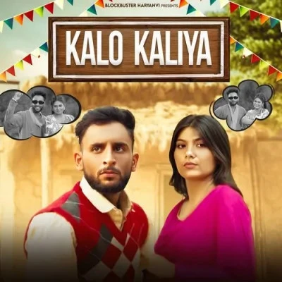 Kalo Kaliya Raj Mawar, Manisha Sharma mp3 song free download, Kalo Kaliya Raj Mawar, Manisha Sharma full album