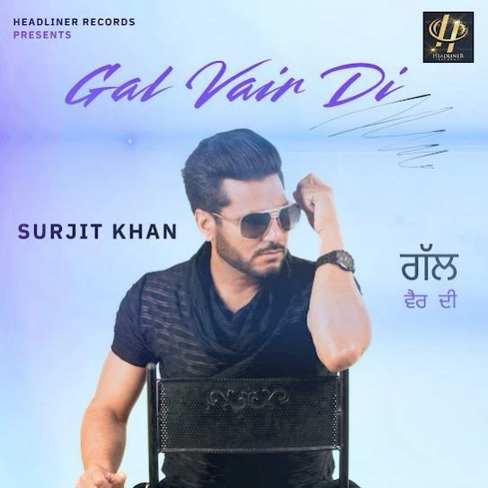 Gal Vair Di Surjit Khan mp3 song free download, Gal Vair Di Surjit Khan full album