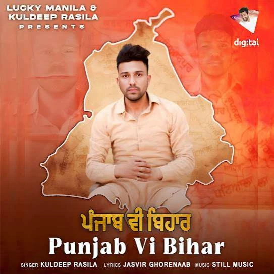 Punjab Vi Bihar Kuldeep Rasila mp3 song free download, Punjab Vi Bihar Kuldeep Rasila full album