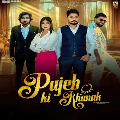 Pajeb Ki Khanak Sandeep Surila, Anjali 99 mp3 song free download, Pajeb Ki Khanak Sandeep Surila, Anjali 99 full album