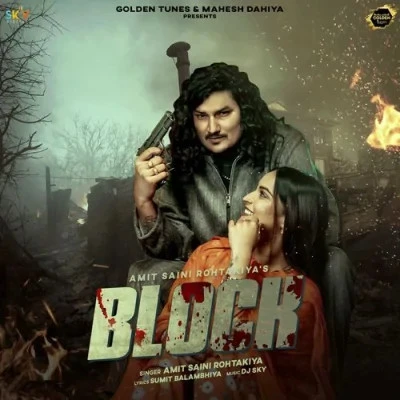 Block Amit Saini Rohtakiya mp3 song free download, Block Amit Saini Rohtakiya full album