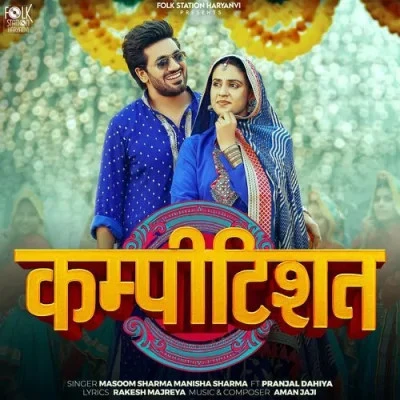 Competition Masoom Sharma, Manisha Sharma mp3 song free download, Competition Masoom Sharma, Manisha Sharma full album