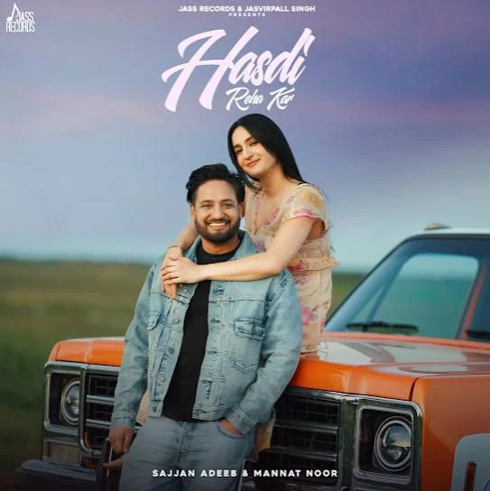 Hasdi Reha Kar Sajjan Adeeb mp3 song free download, Hasdi Reha Kar Sajjan Adeeb full album