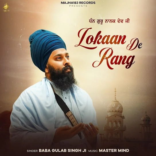 Lokaan De Rang Baba Gulab Singh Ji mp3 song free download, Lokaan De Rang Baba Gulab Singh Ji full album