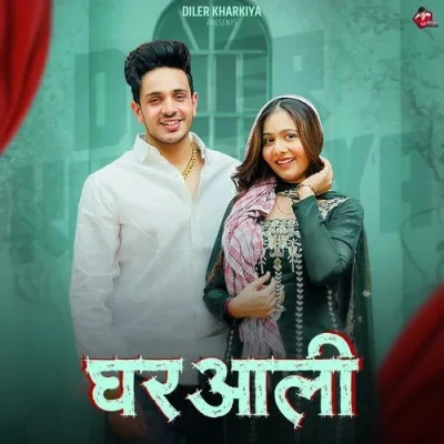 Ghar Aali Diler Kharkiya, Swara Verma mp3 song free download, Ghar Aali Diler Kharkiya, Swara Verma full album