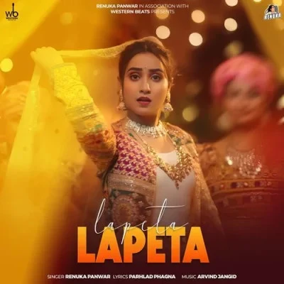 Lapeta Renuka Panwar mp3 song free download, Lapeta Renuka Panwar full album