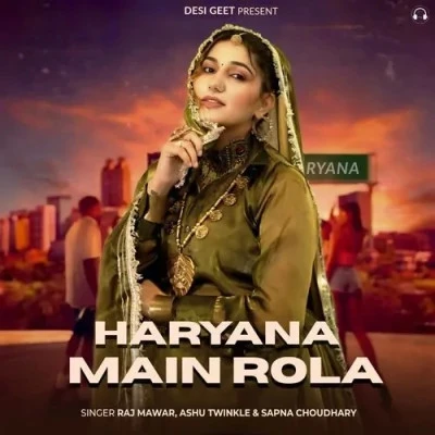 Haryana Main Rola Raj Mawar, Ashu Twinkle mp3 song free download, Haryana Main Rola Raj Mawar, Ashu Twinkle full album