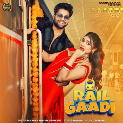 Rail Gaadi Ruchika Jangid, Shrikant mp3 song free download, Rail Gaadi Ruchika Jangid, Shrikant full album