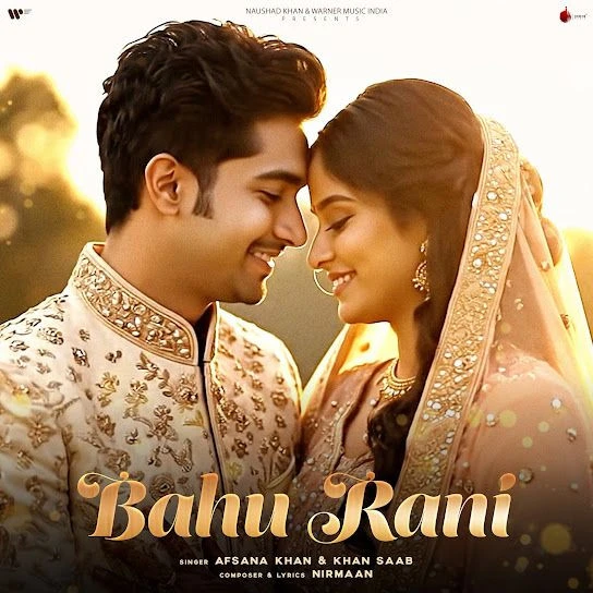 Bahu Rani Afsana Khan mp3 song free download, Bahu Rani Afsana Khan full album