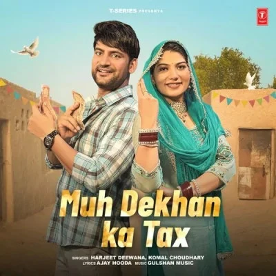 Muh Dekhan Ka Tax Harjeet Deewana, Komal Chaudhary mp3 song free download, Muh Dekhan Ka Tax Harjeet Deewana, Komal Chaudhary full album