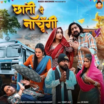 Chhati Pe Nachungi Harjeet Deewana, Komal Chaudhary mp3 song free download, Chhati Pe Nachungi Harjeet Deewana, Komal Chaudhary full album