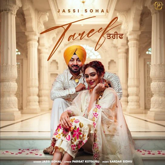 Tareef Jassi Sohal mp3 song free download, Tareef Jassi Sohal full album