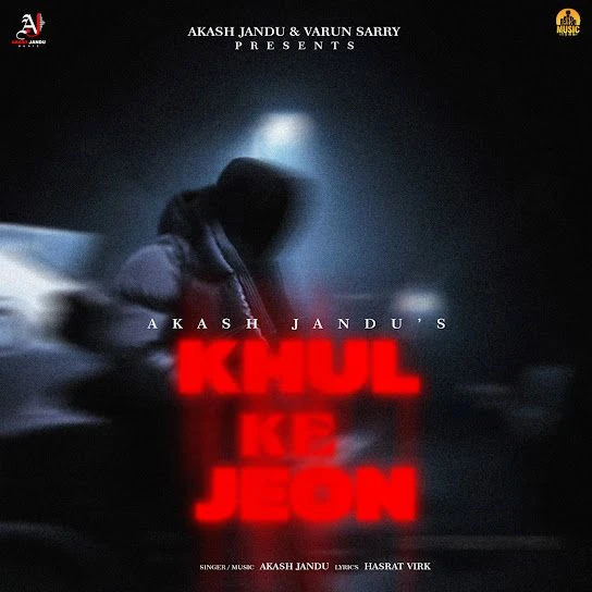 Khul Ke Jeon Akash Jandu mp3 song free download, Khul Ke Jeon Akash Jandu full album