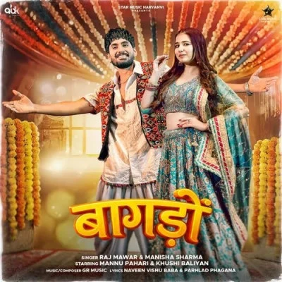 Bagdo Raj Mawar, Manisha Sharma mp3 song free download, Bagdo Raj Mawar, Manisha Sharma full album