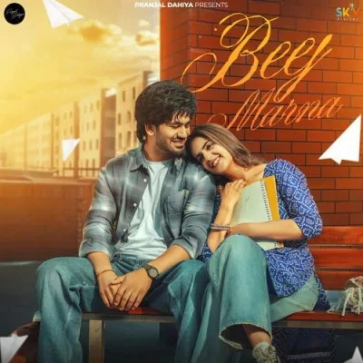 Beej Marna Manisha Sharma mp3 song free download, Beej Marna Manisha Sharma full album