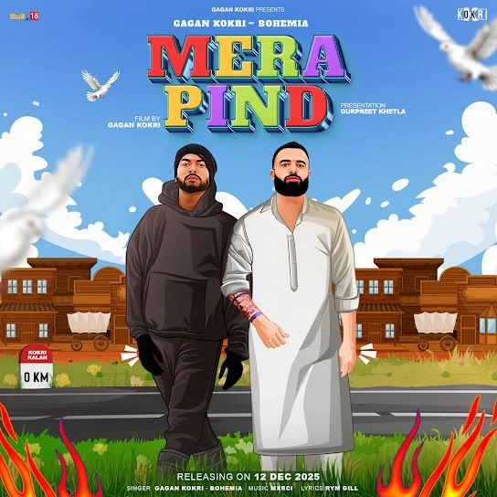Mera Pind Gagan Kokri mp3 song free download, Mera Pind Gagan Kokri full album