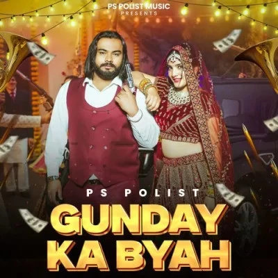 Gunday Ka Byah PS Polist, Anjali 99 mp3 song free download, Gunday Ka Byah PS Polist, Anjali 99 full album