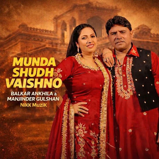 Munda Shudh Vaishno Balkar Ankhila mp3 song free download, Munda Shudh Vaishno Balkar Ankhila full album